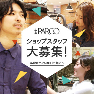 ต้องการพนักงานประจำร้าน