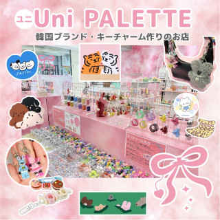 พาเลทยูนิ